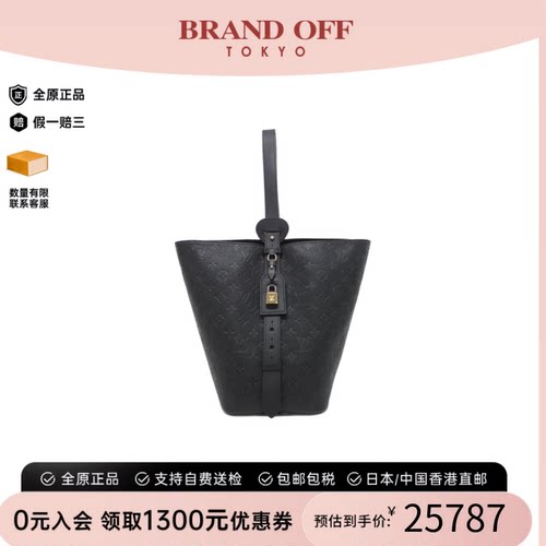 中古LV路易威登女包A级
