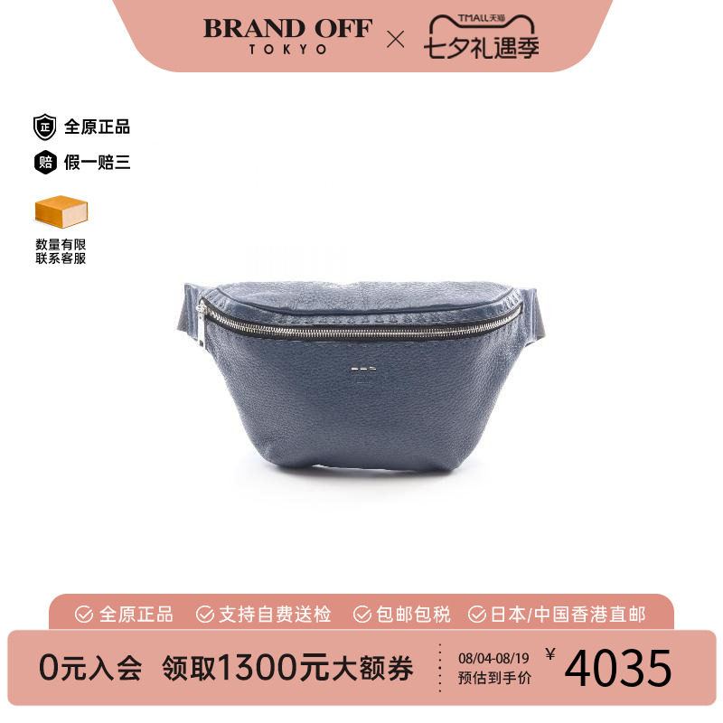 中古Fendi芬迪腰包メンズ牛皮