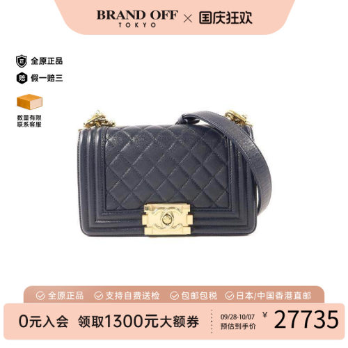 中古Chanel香奈儿斜挎包