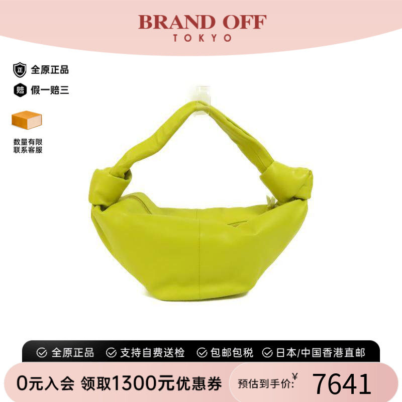 中古BottegaVeneta葆蝶家手提包