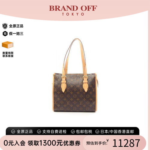 中古LV路易威登托特包