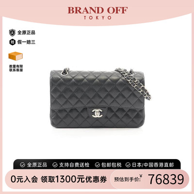 中古Chanel香奈儿单肩包