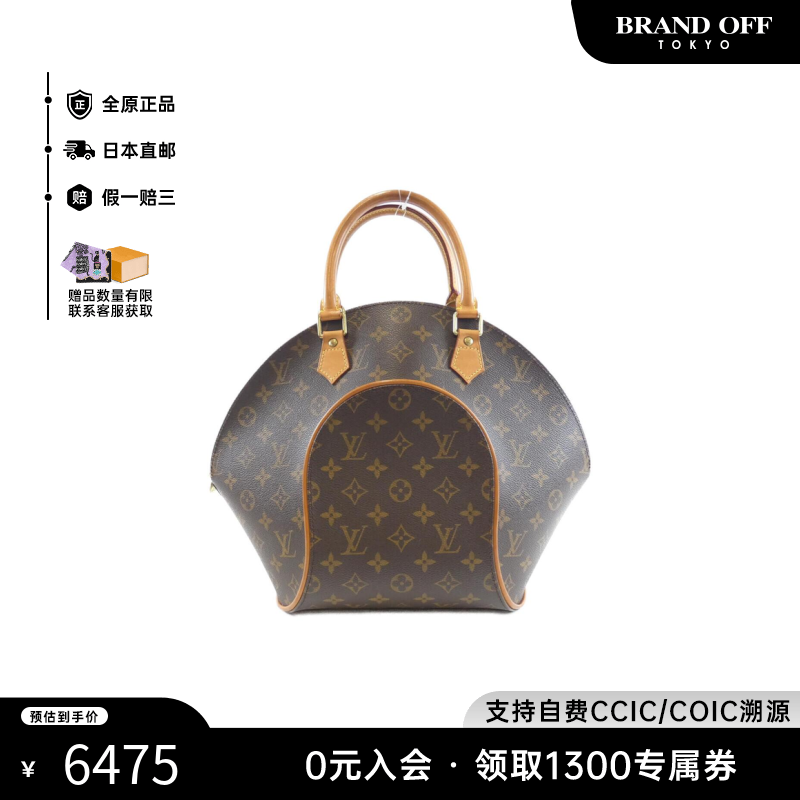 中古LV路易威登老花手提包
