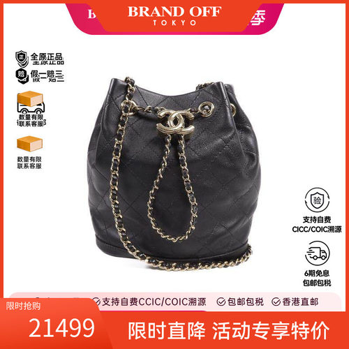 中古Chanel香奈儿斜挎包