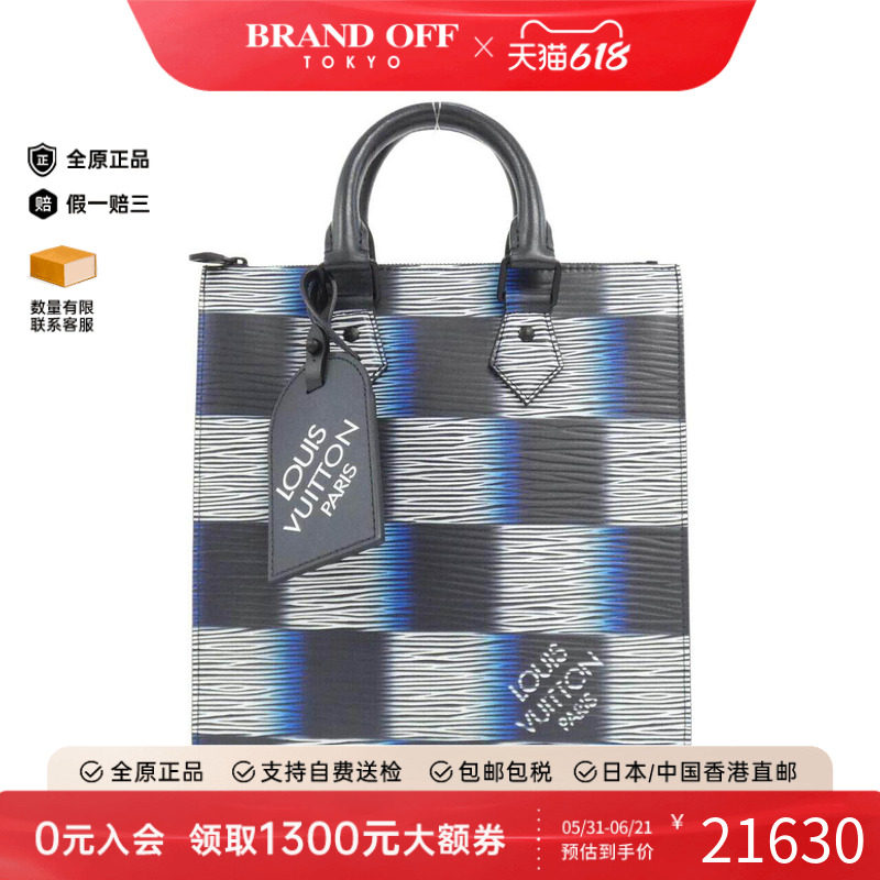 中古LV路易威登通用A级95新Sac Plat Cross水波纹棋盘格手提包