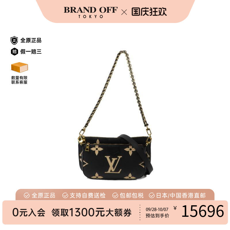 中古LV路易威登斜挎包レディース
