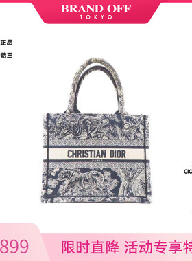 中古Dior迪奥女包B级9新Book Tote托特包帆布手提包黑色正品时尚