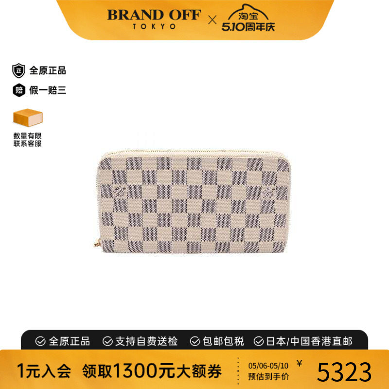 中古LV路易威登女A级95新Zippy Organizer涂层/防水帆布长钱包