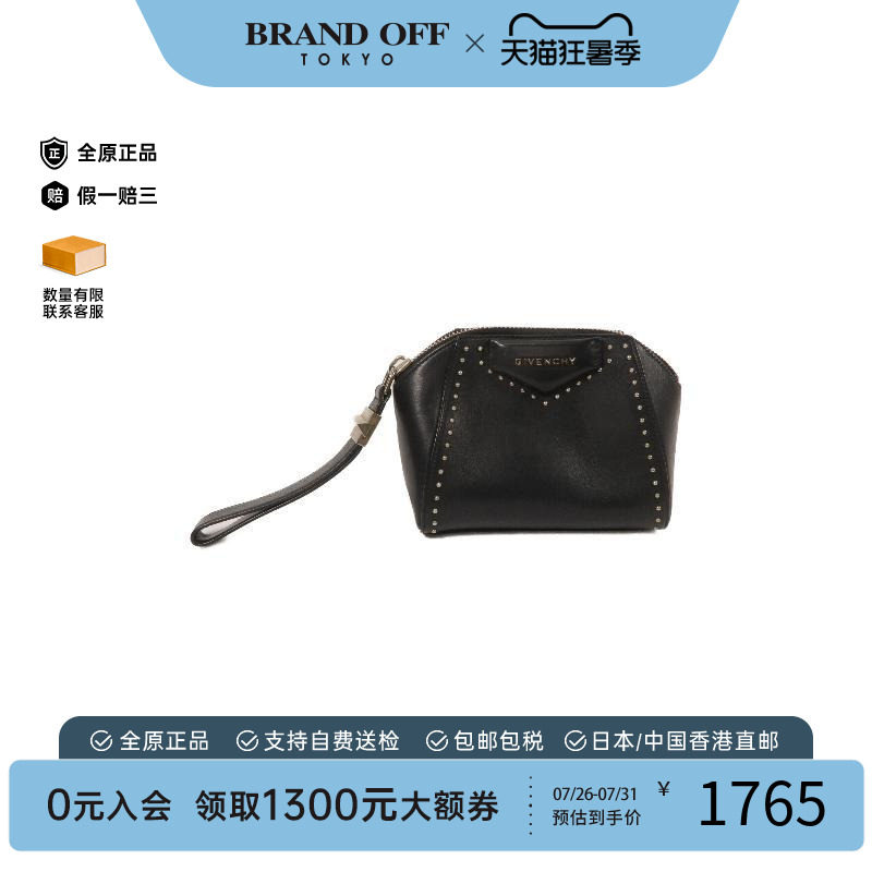 中古Givenchy纪梵希手拿包