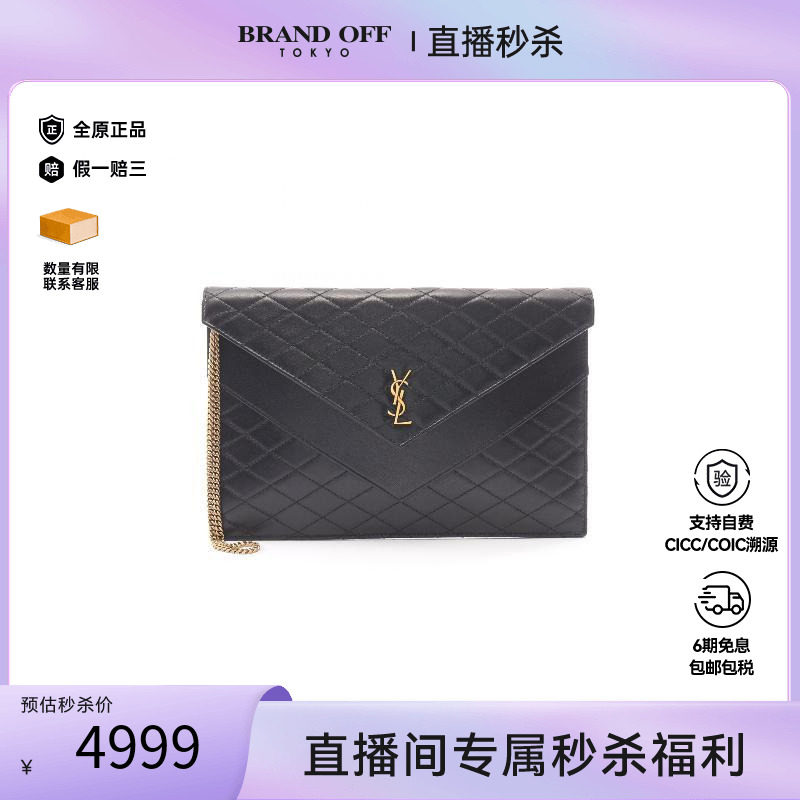 中古-日本进口YSL圣罗兰手拿包