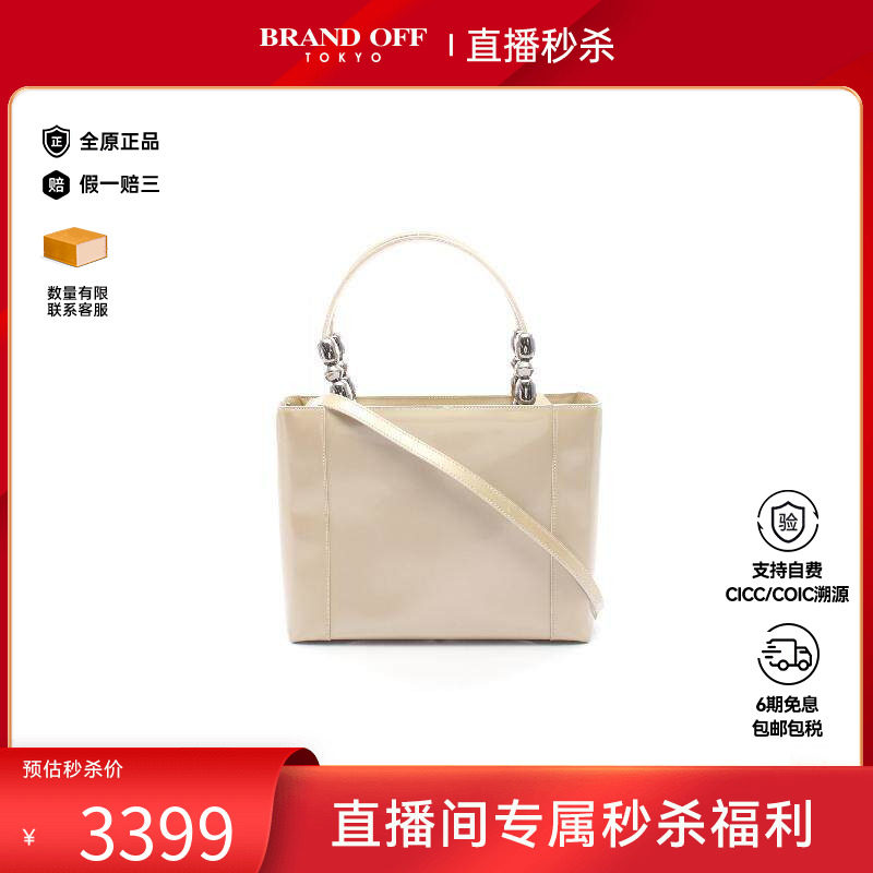 中古Dior迪奥女包B级9新handbag手提包漆皮手提包浅褐色BRANDOFF