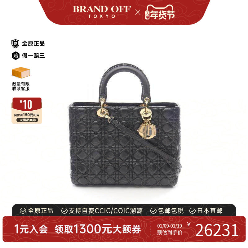 中古Dior迪奥女包A级95新Lady Dior戴妃包羊皮手提包黑色