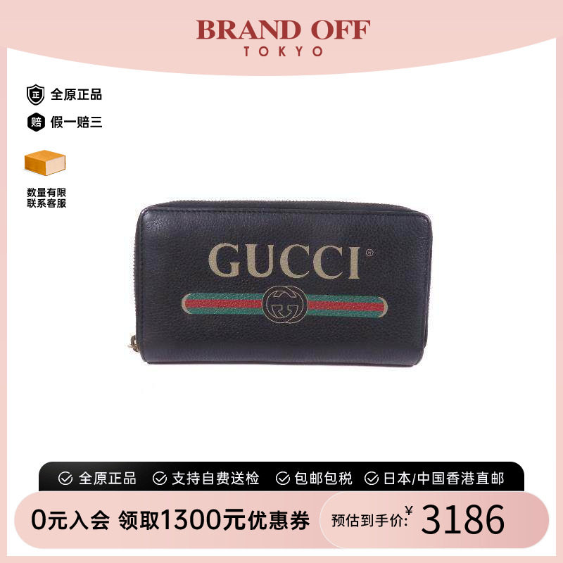 中古Gucci古驰长钱包レディース