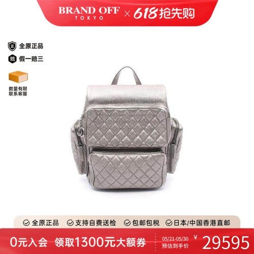 中古Chanel香奈儿双肩包