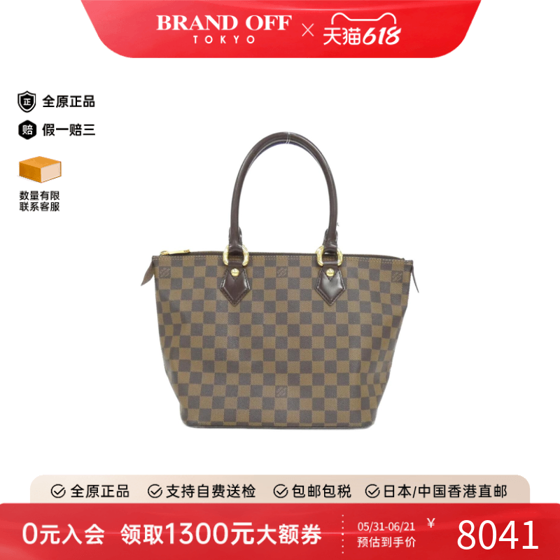 中古LV路易威登女包B级9新SaleyaPM棋盘格手提包百搭正品BRANDOFF
