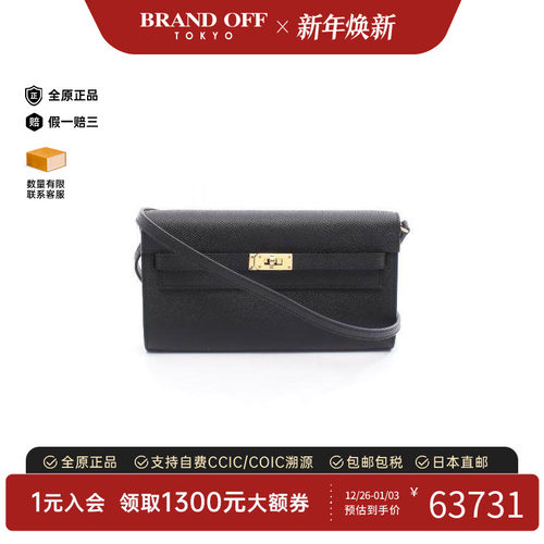 中古Hermes爱马仕斜挎包