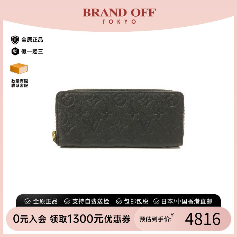 中古LV路易威登长钱包レディース图片