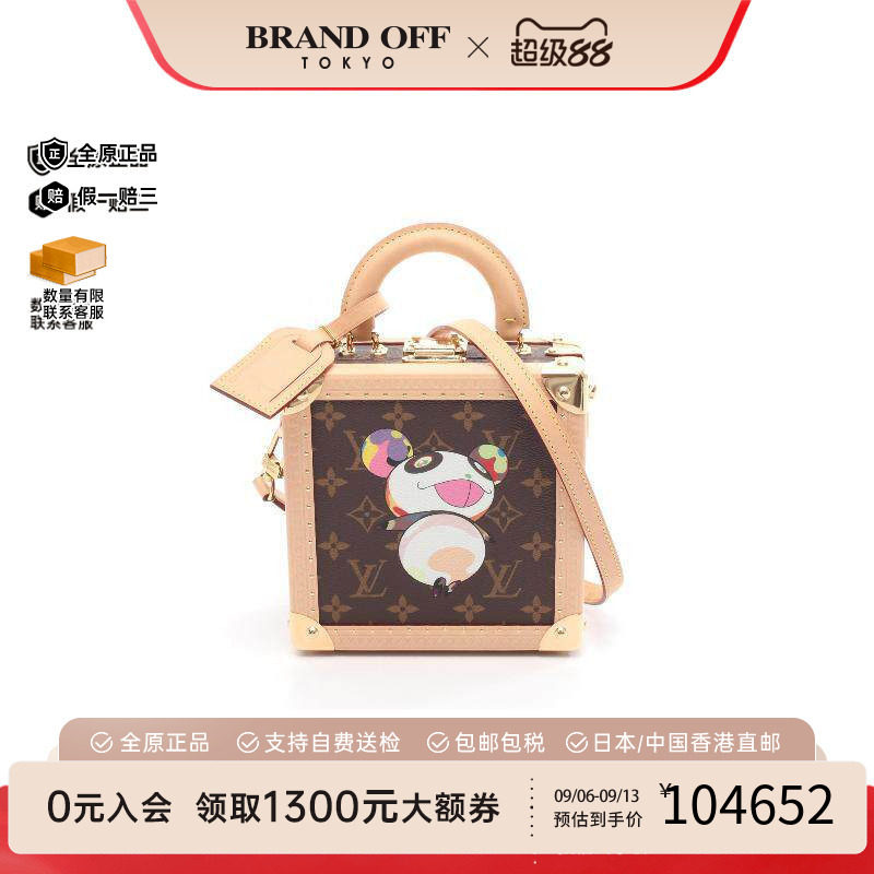 中古LV路易威登斜挎包レディース