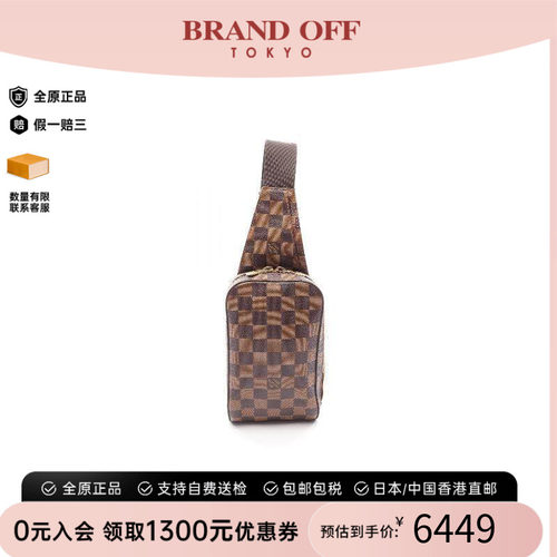 中古LV路易威登腰包レディース