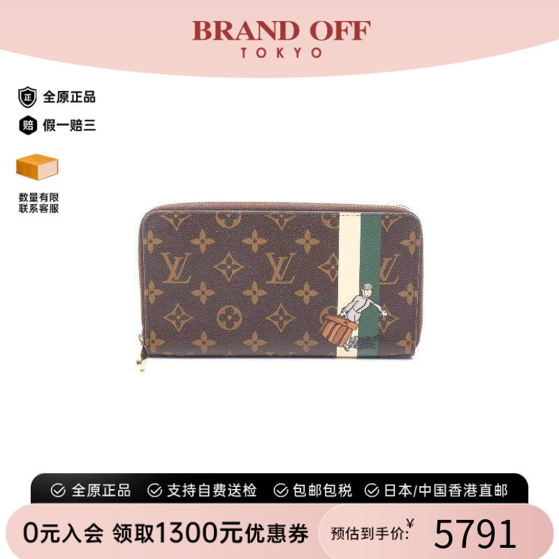 中古LV路易威登长钱包レディース