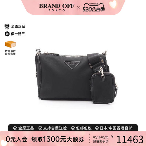 中古Prada普拉达斜挎包メンズ