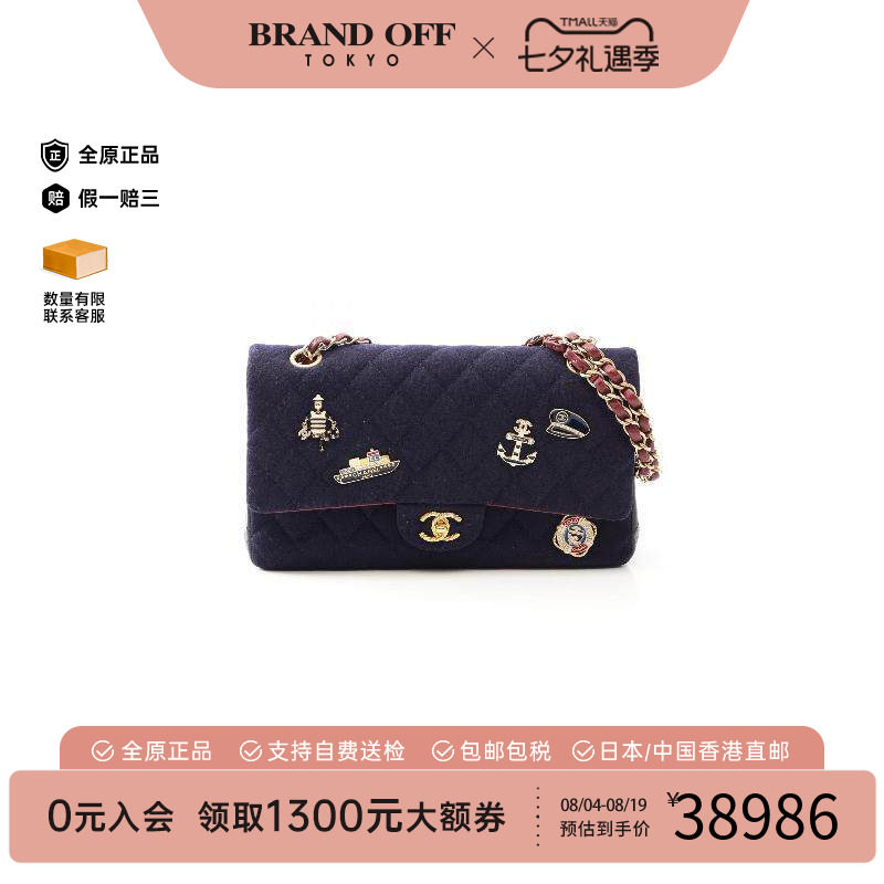 中古Chanel香奈儿单肩包