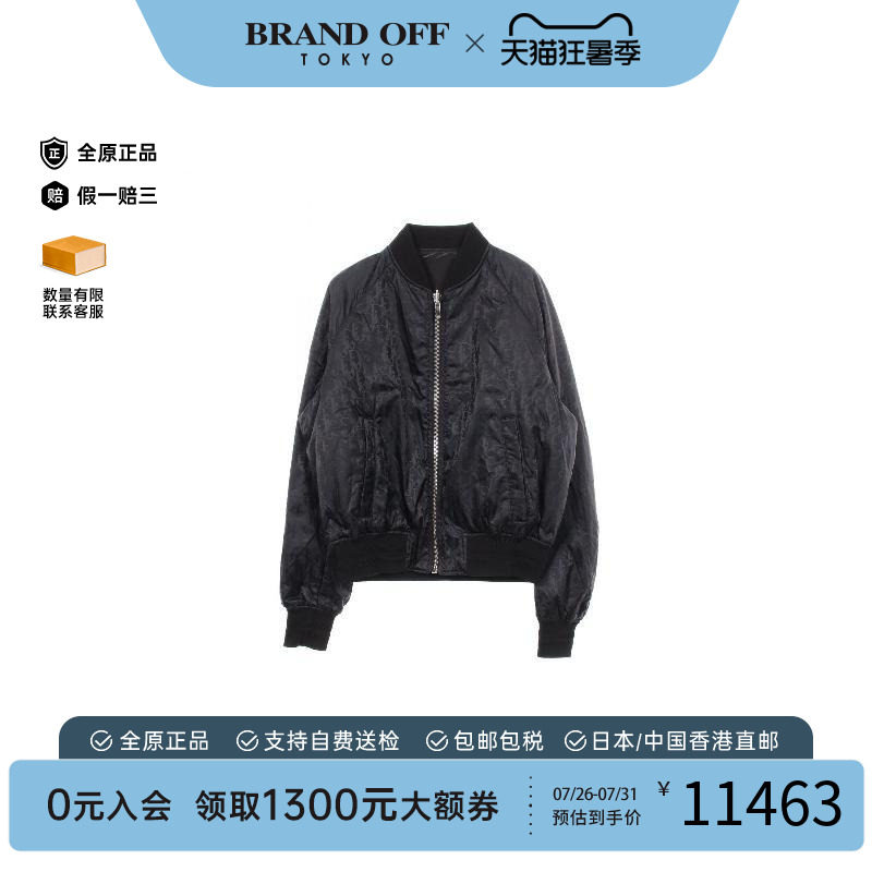 中古Dior迪奥外套メンズ尼龙
