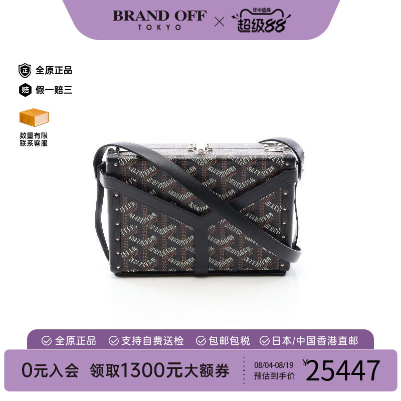 中古Goyard戈雅斜挎包レディース