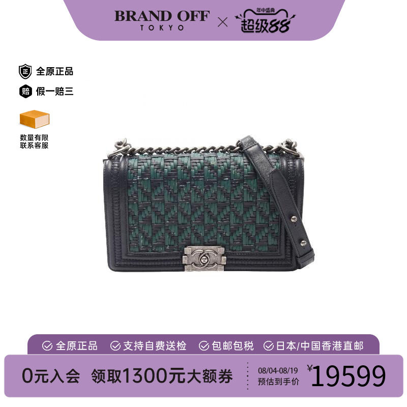 中古Chanel香奈儿单肩包