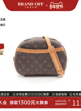 中古LV路易威登女包A级95新Blower苹果包涂层/防水帆布斜挎包棕色