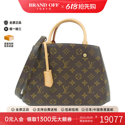 中古LV路易威登女包手提斜挎包