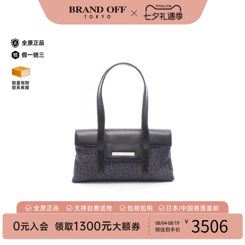 中古Bvlgari宝格丽单肩包