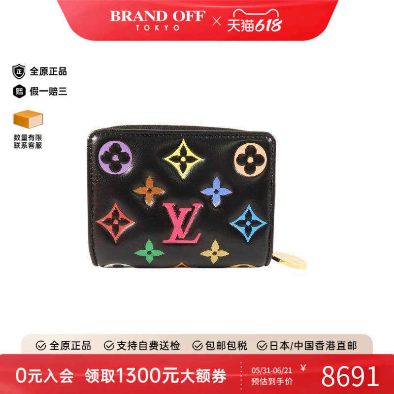 中古LV路易威登短钱包レディース