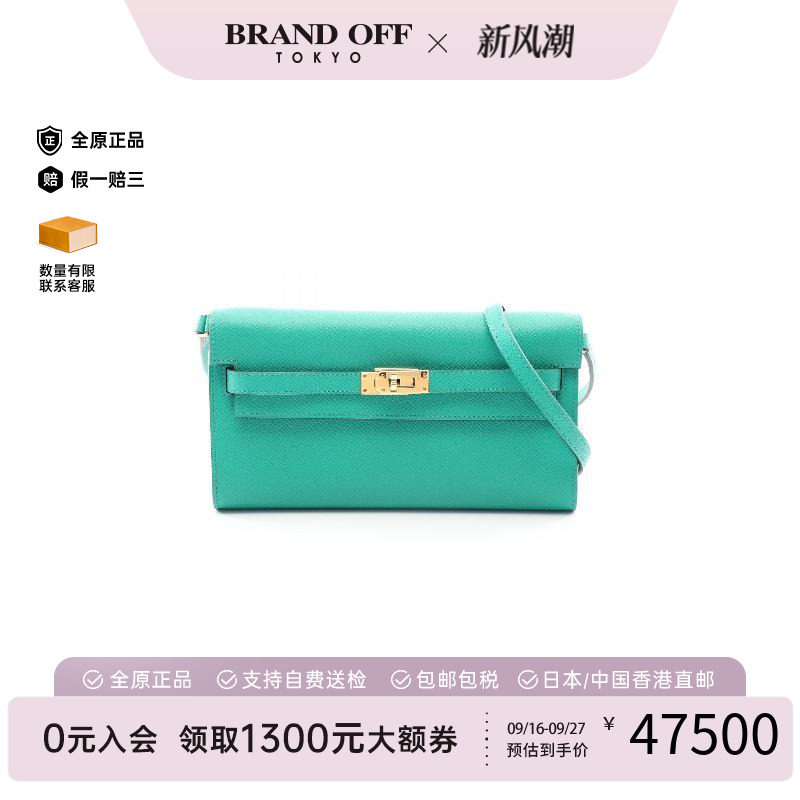 中古Hermes爱马仕斜挎包