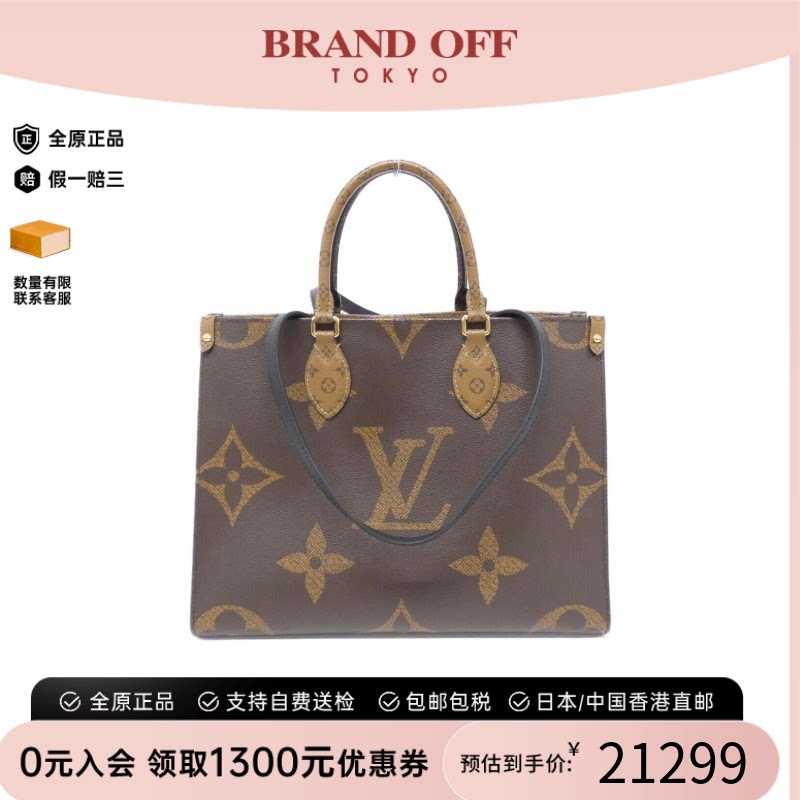 中古LV路易威登女包手提包