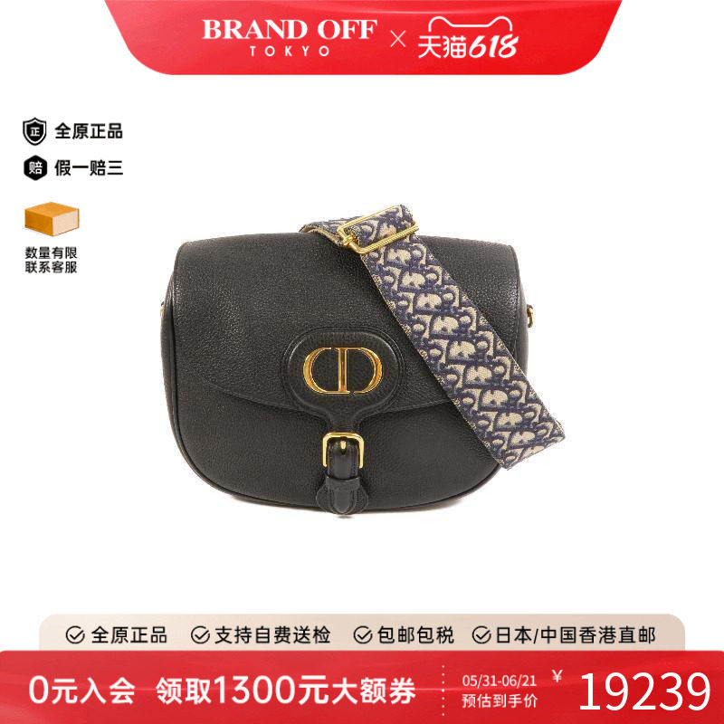 中古Dior迪奥女包B级9新Bobby牛皮单肩包黑色