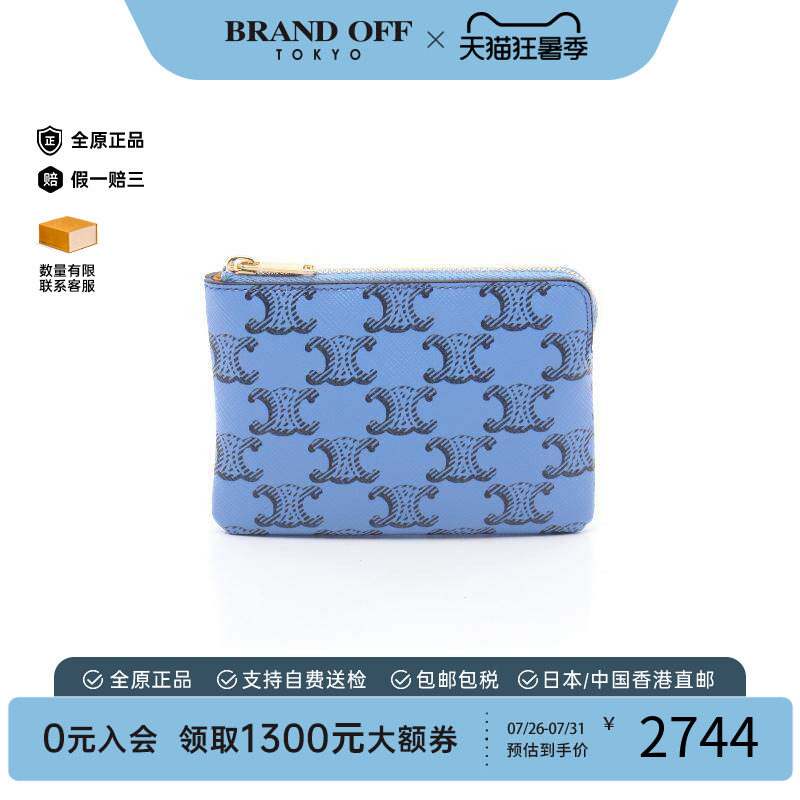 中古Celine赛琳零钱包レディース