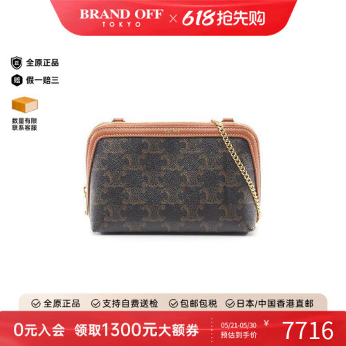 中古Celine赛琳斜挎包レディース
