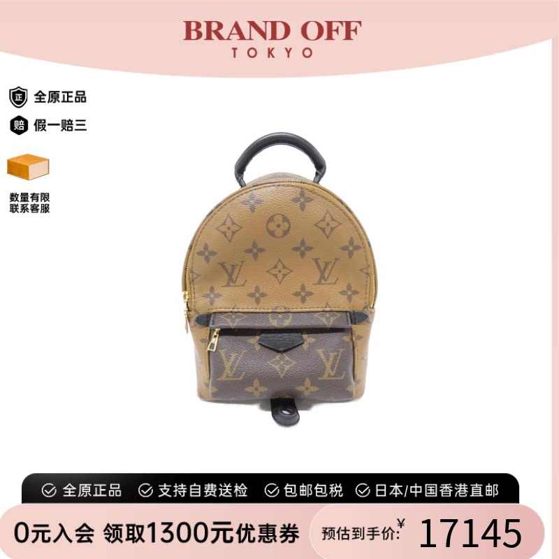 中古LV路易威登双肩包A级95新 Reverse Palm Springs老花双肩包