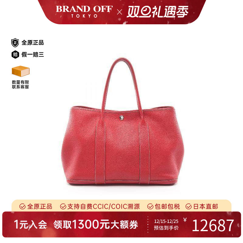 中古Hermes爱马仕托特包