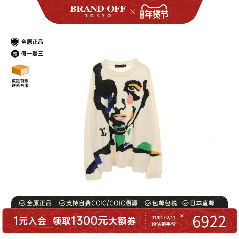 中古LV路易威登女A级95新knit针织羊毛上衣白色,女装/女士精品,衬衫,淘宝优惠券,粉丝福利购,淘宝优惠卷