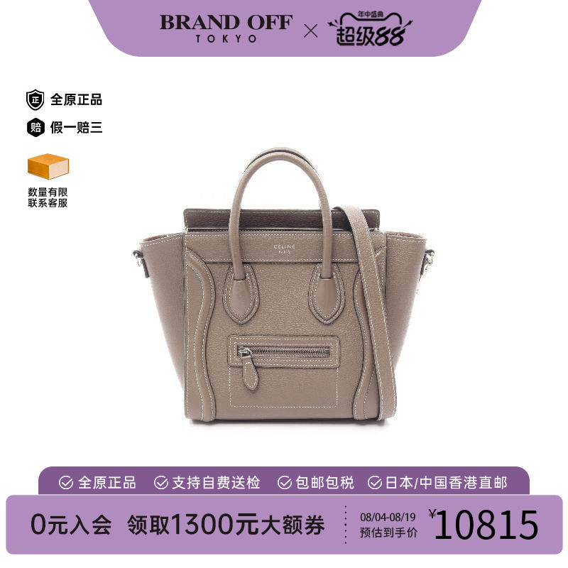 中古Celine赛琳斜挎包レディース