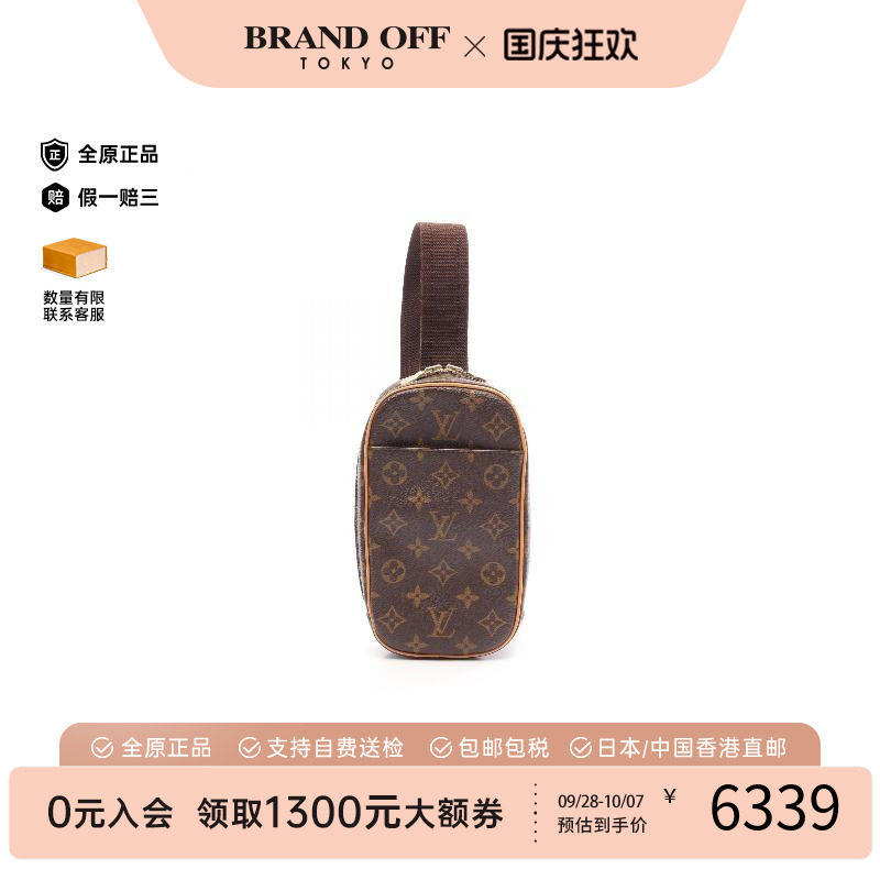 中古LV路易威登斜挎包レディース