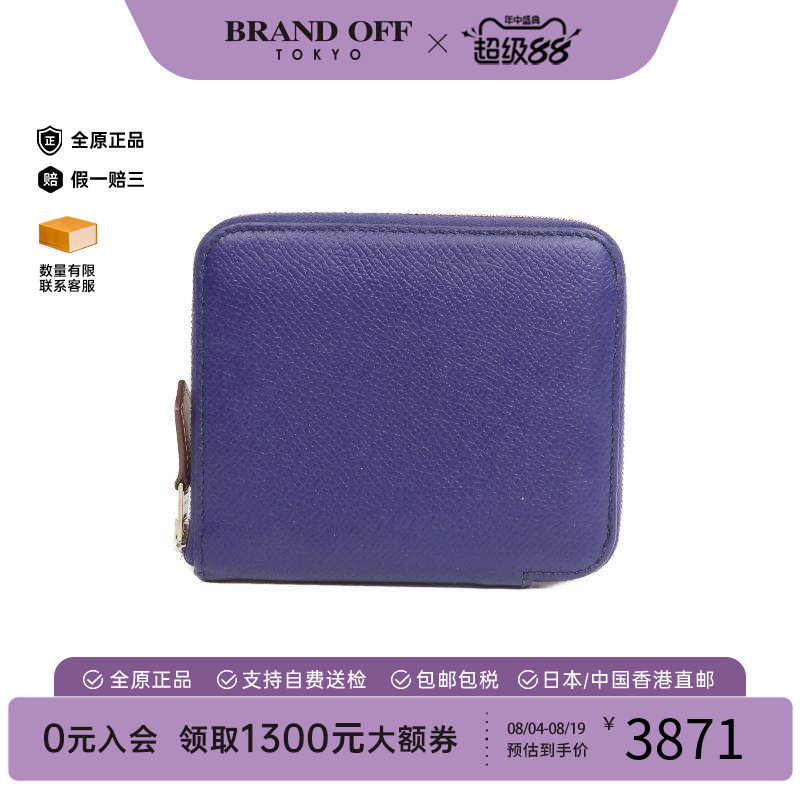 中古Hermes爱马仕长钱包