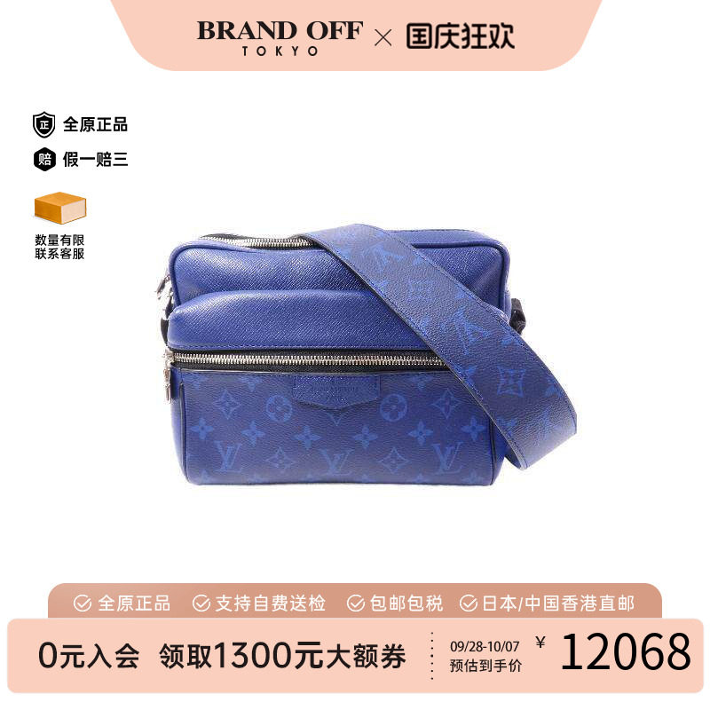 中古LV路易威登斜挎包メンズ牛皮