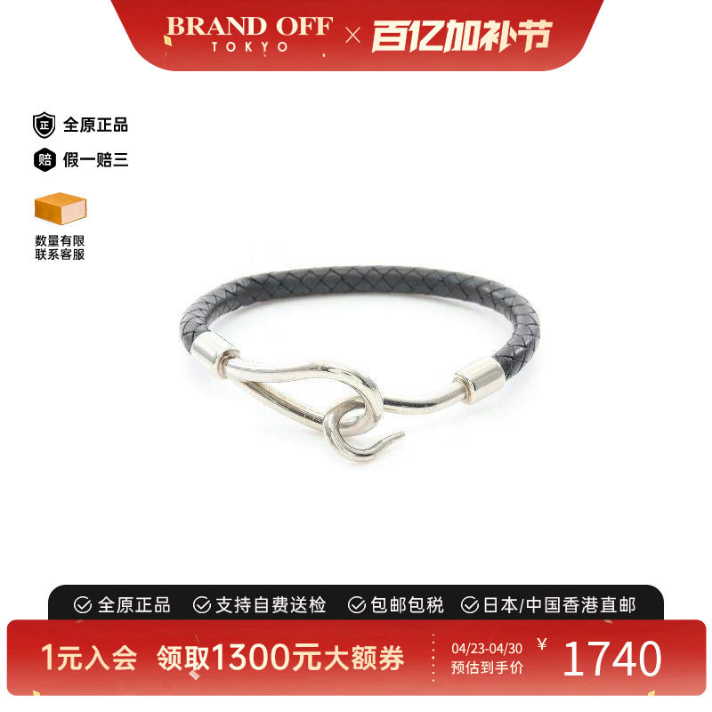 中古Hermes爱马仕女A级95新bracelet手镯不锈钢手链银色