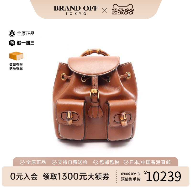中古Gucci古驰双肩包レディース
