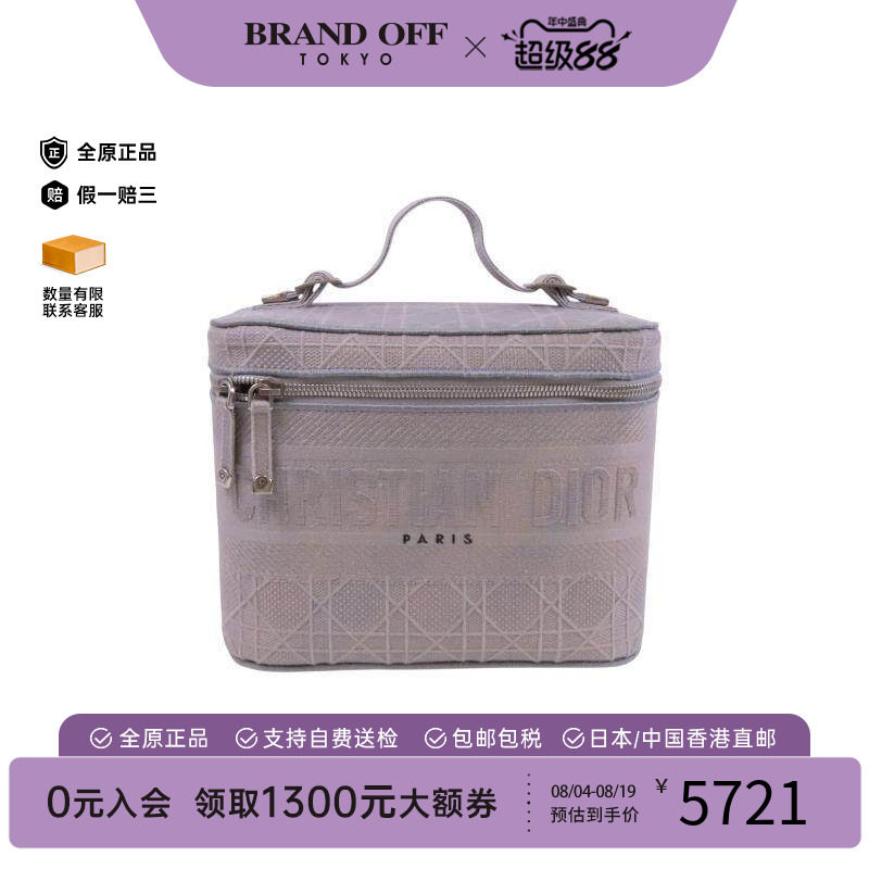 中古Dior迪奥手提包レディース