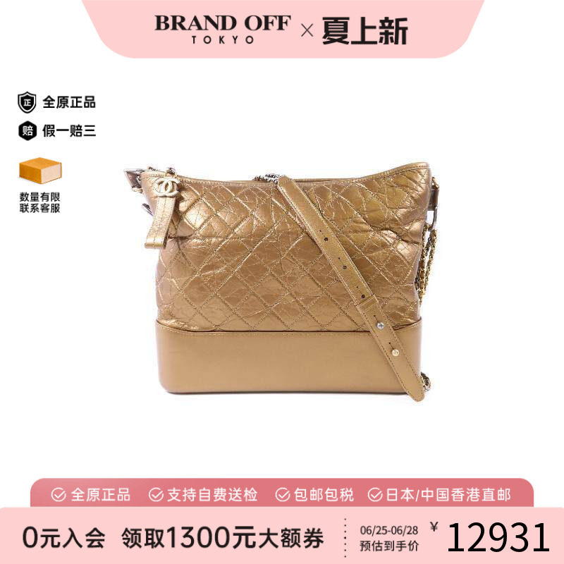 中古Chanel香奈儿斜挎包