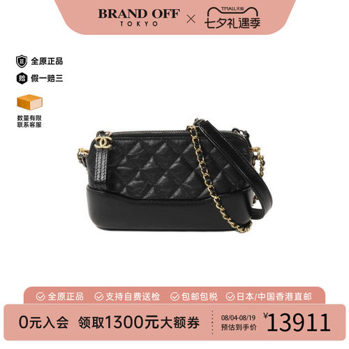 中古Chanel香奈儿斜挎包